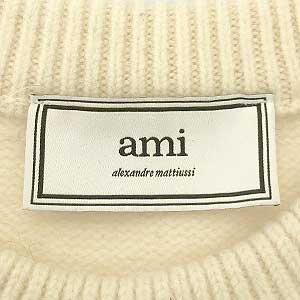 Ami Paris