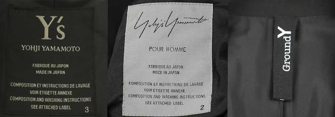 Yohji Yamamoto Y’sの主要ブランドラインを解説