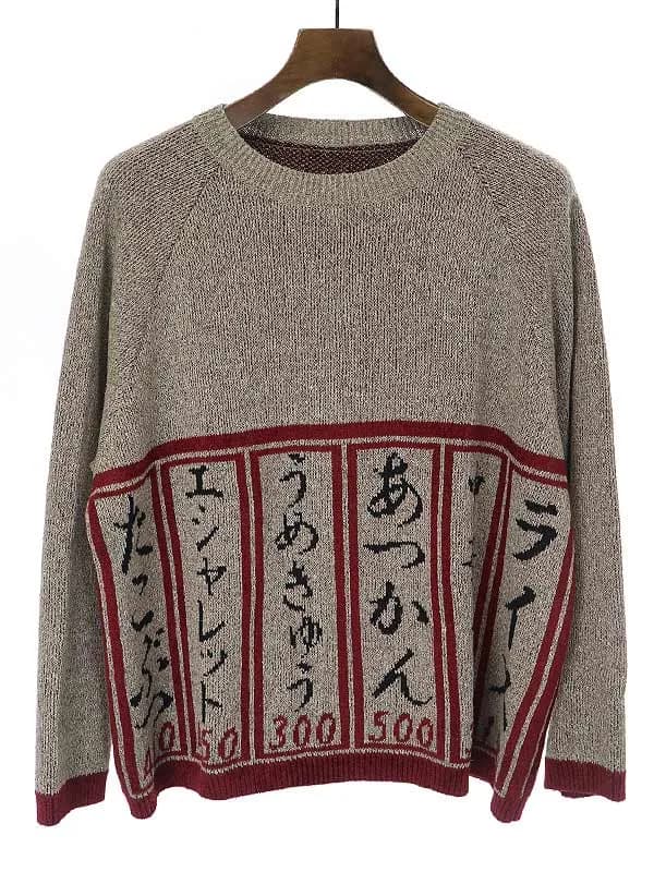 Ka na ta カナタ izakaya knit 居酒屋コットンニットセーター