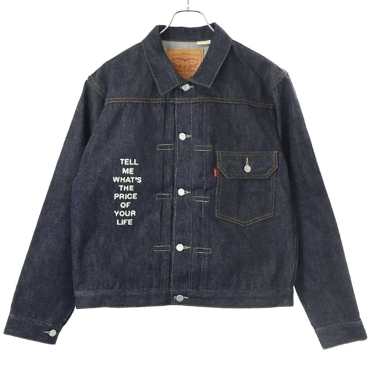 UNDERCOVER アンダーカバー リーバイス 17SS TYPE I 刺繍デニムジャケット