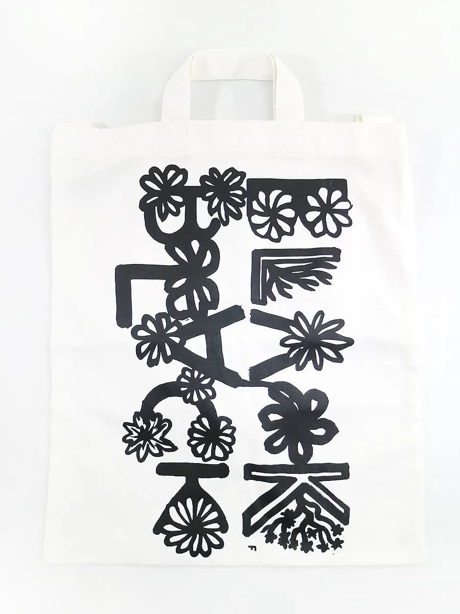 COMME des GARCONS ブラック コムデギャルソン×フィリップ パゴウスキ 12SS フラワーロゴプリント2WAYキャンバストートバッグ