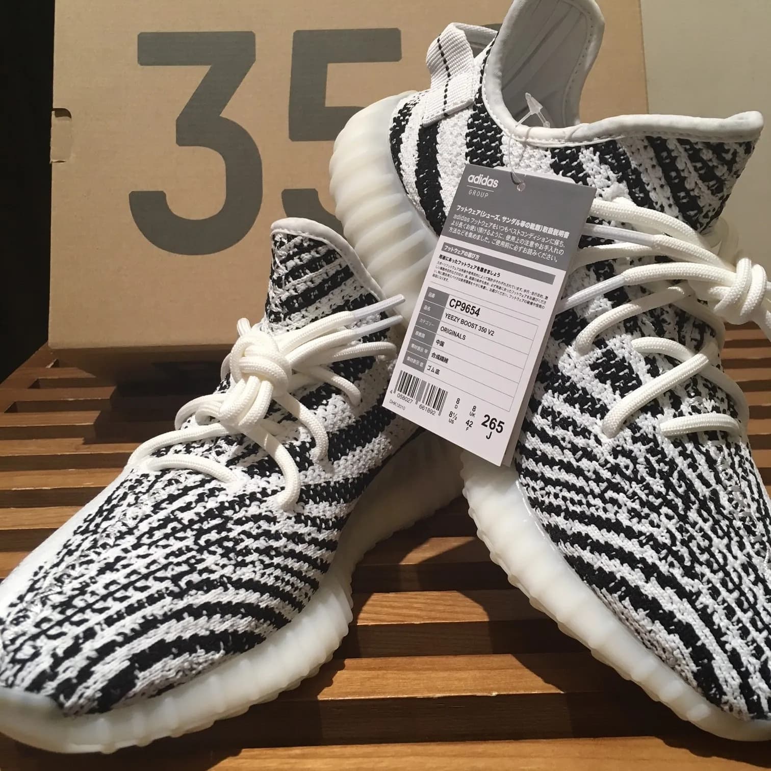 adidas adidas Yeezy Boost 350 v2 Zebra CP9654