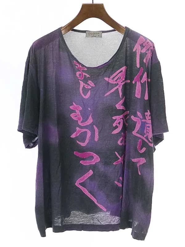 Yohji Yamamoto ヨウジヤマモト プールオム 17SS 傑作メッセージプリントレーヨンTシャツ