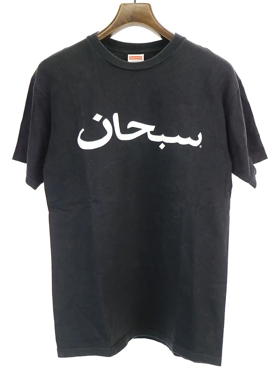 Supreme シュプリーム Arabic Logo プリントTシャツ