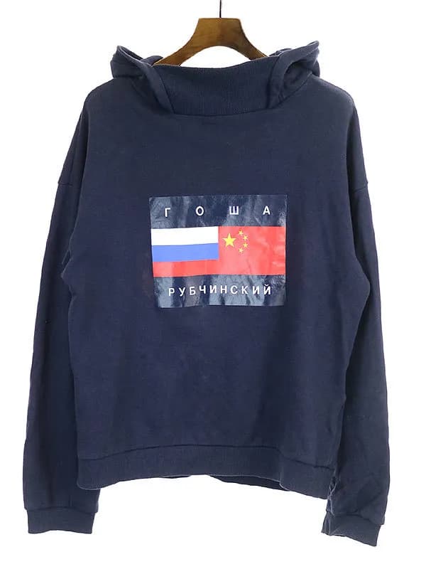 Gosha Rubchinskiy ゴーシャ ラブチンスキー 15AW Flag Logo Hoodie フラッグプリントスウェットパーカー