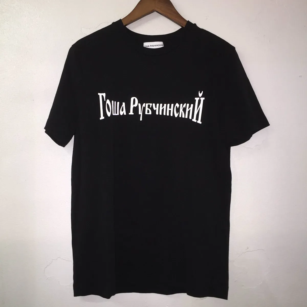 Gosha Rubchinskiy Gosha Rubchinskiy 16AW ロゴプリントTシャツ S