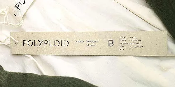 他のブランドにはない展開方法「B」