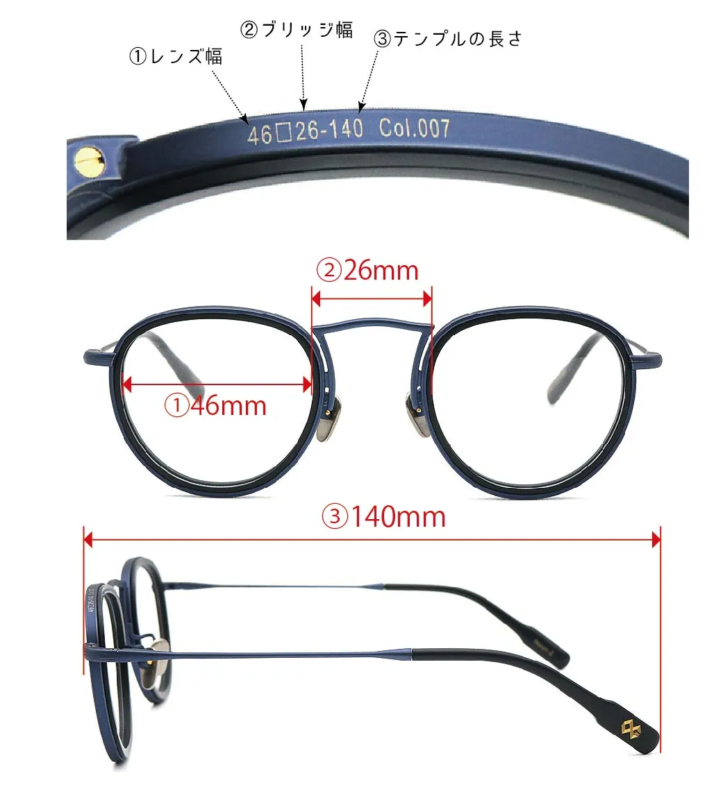 眼鏡のサイズ表記の見方