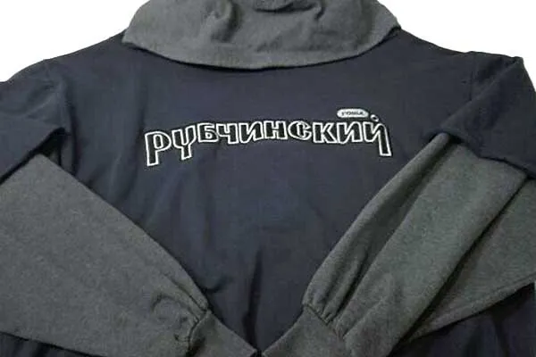 Gosha Rubchinskiy