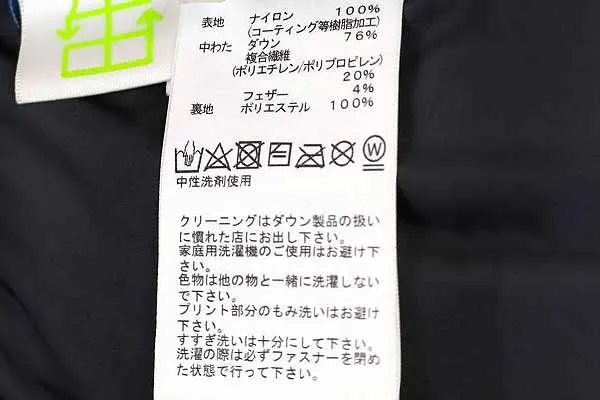 洗濯タグ