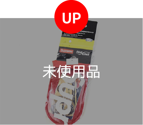 UP 未使用品