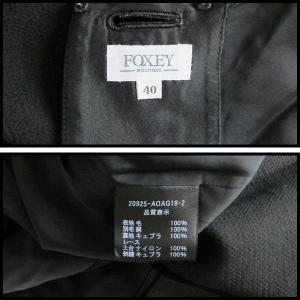 FOXEY | フォクシーの高額買い取りはモードスケープにお任せください