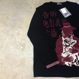 Yohji Yamamoto POUR HOMME 16AW インターシャビッグニット