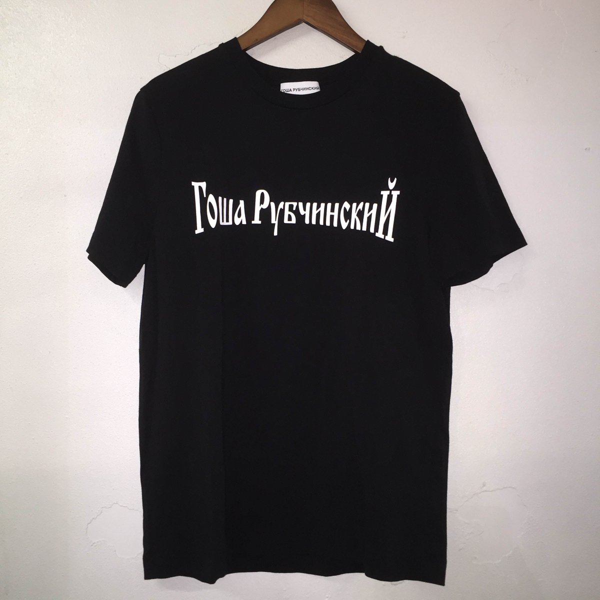 Gosha Rubchinskiy 16AW ロゴプリントTシャツ S