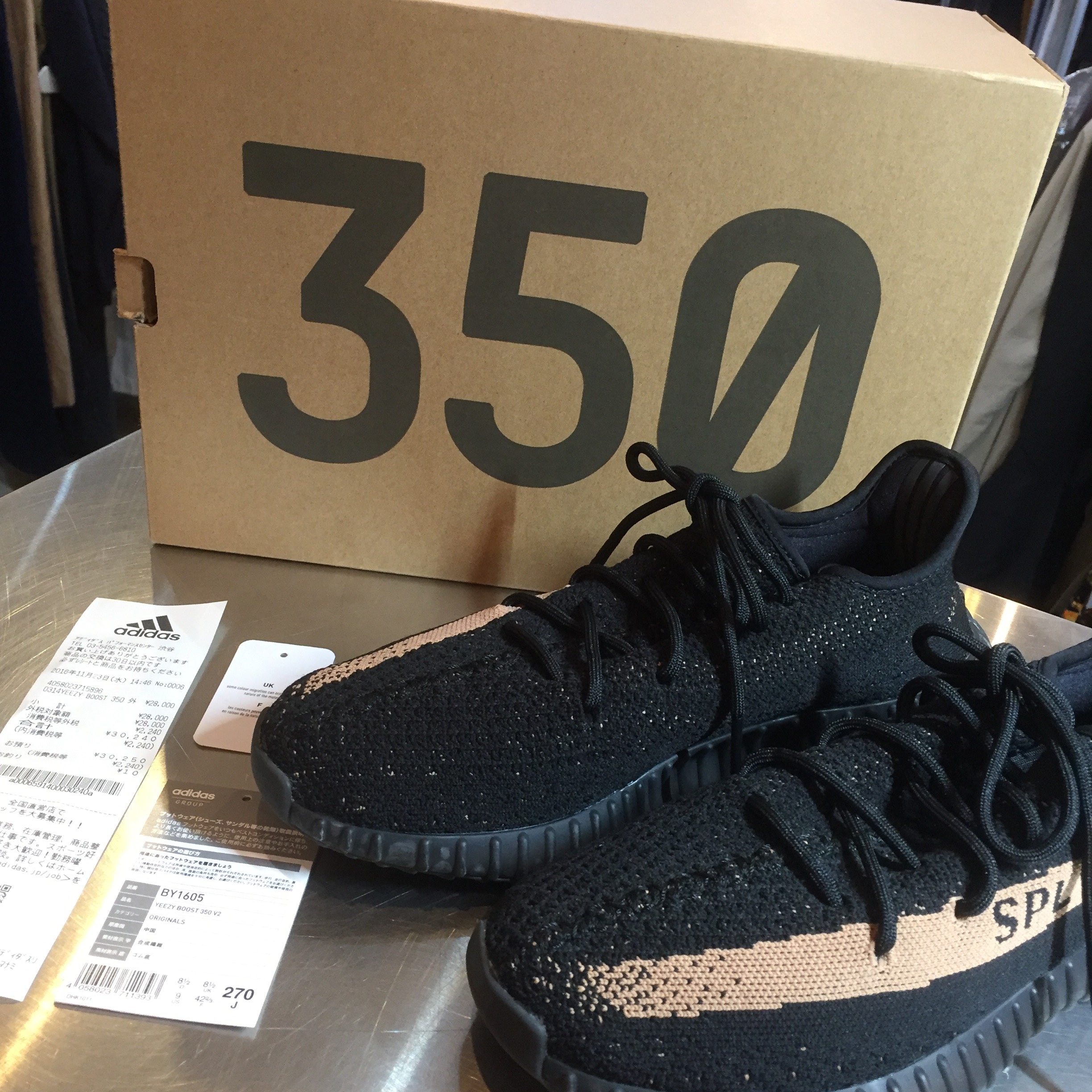 adidas Yeezy Boost 350 V2 Black Copper BY1605 27cm