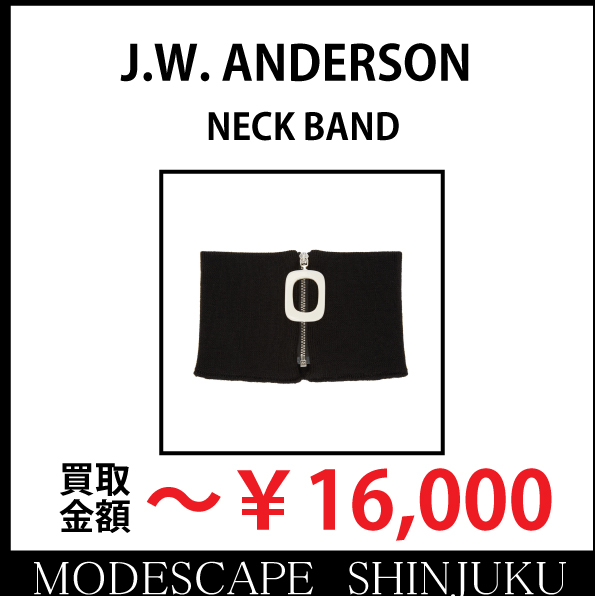 j-w-anderson-neck-band