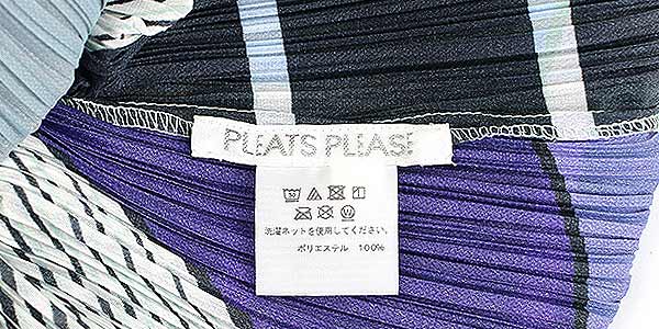 PLEATS PLEASE ISSEY MIYAKE