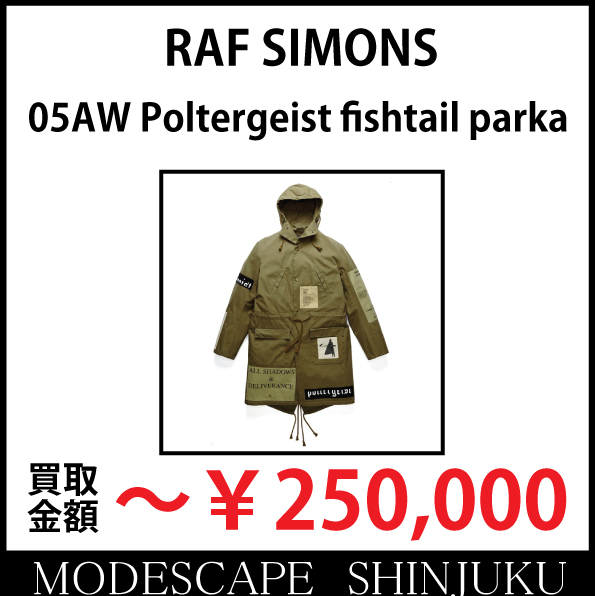 raf-simons-mods