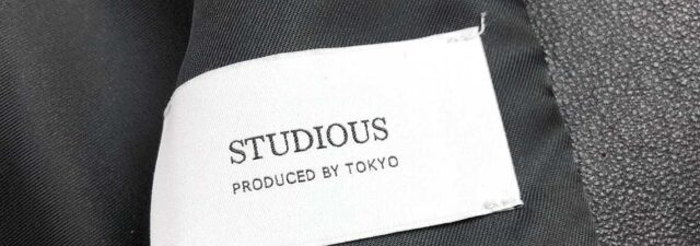 ステュディオス 買取