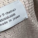 ハトラ 買取
