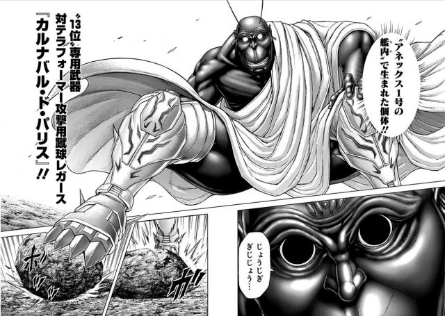 Saint Laurent Parisの15aw Sl 25 レザージャーマンスニーカーが入荷しました 渋谷店2月16日 ブランド服 買取の専門店 モードスケープ