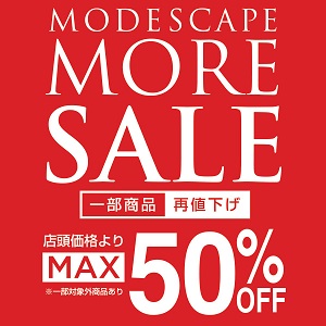 moresale201701