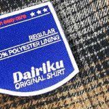 ダイリク 買取