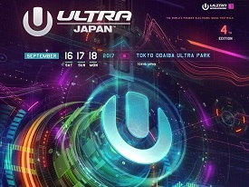 ultrajapan2017_11-e1486992950448-550x412